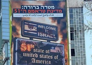 رونمایی از جدیدترین دیوارنگاره میدان فلسطین