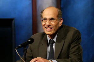 استعفای استاد دانشگاه کلمبیا به دلیل دوستی با جفری اپستین 