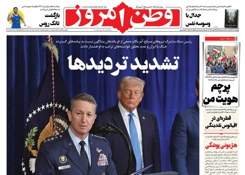 لوحان،خبيث