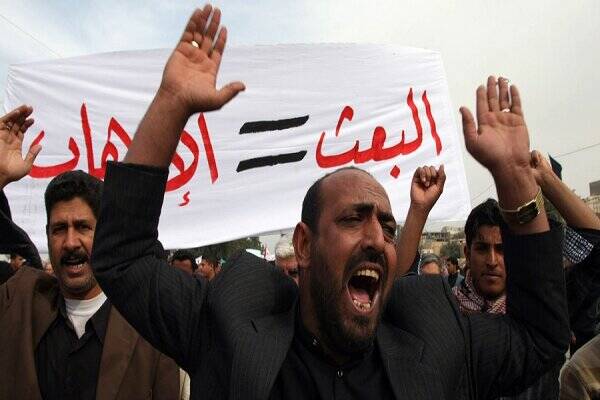 عراق،منحله،بعث،حزب،سركردگان