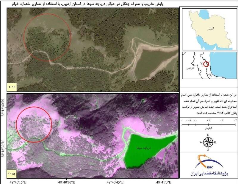 پژوهشگاه فضایی ایران , ماهواره خیام , 