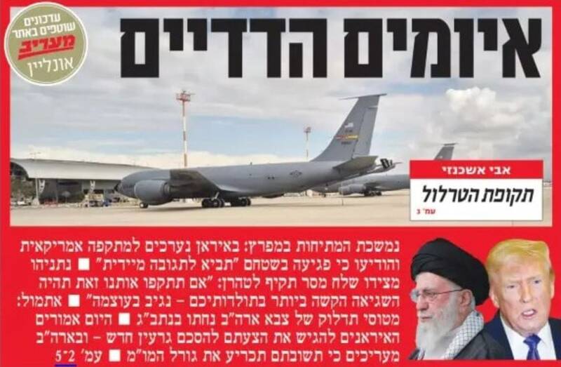 ايران،آمريكا،ارتش،اسرائيل،حمله،نظامي،اشاره،ادامه،افسر،تظاهرات