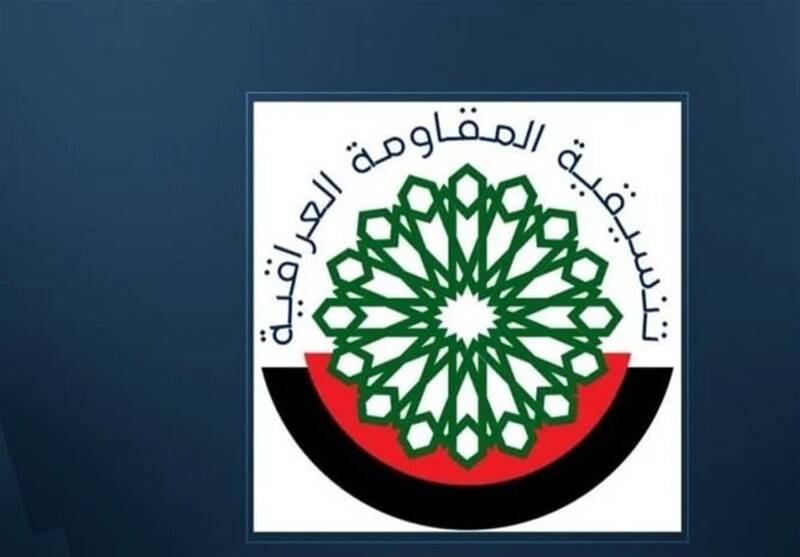 عراق،آمريكا،مقاومت،تأكيد،ادامه،كرامت،تعهدات،حاكميت