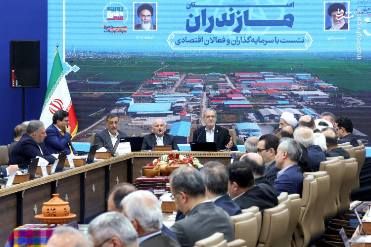 نشست با سرمایه گذاران و فعالان اقتصادی استان مازندران