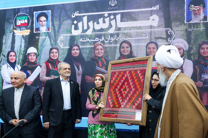 نشست با بانوان فرهیخته مازندران