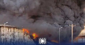 تصاویری از آتش‌سوزی در شهرک صنعتی آبادان - کراپ‌شده