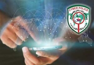 پلیس فتا:فایل به روزرسانی اپلیکیشن"شمیم"را ازپیام رسان‌ها دانلود نکنید