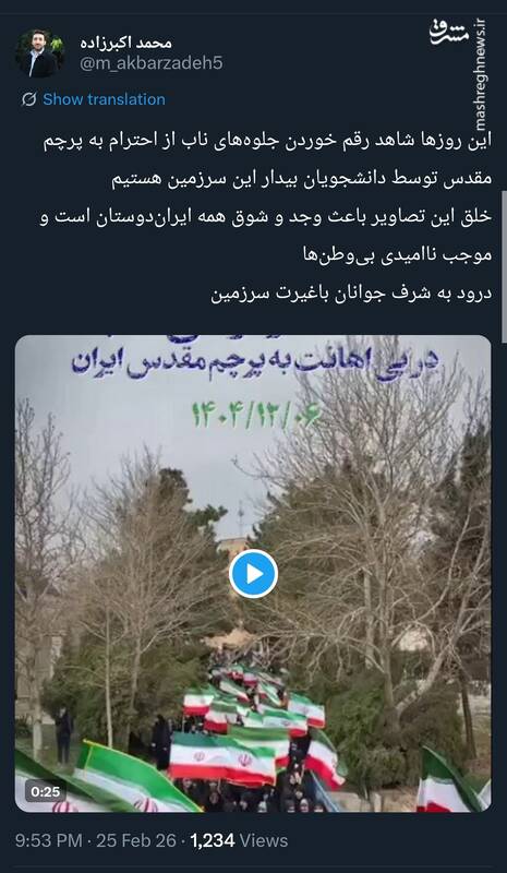 خلق این تصاویر موجب ناامیدی بی‌وطن‌هاست