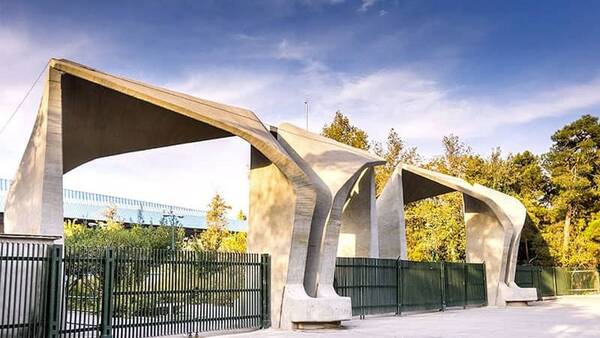 انضباطي،دانشگاه،ملي،تهران،نمادهاي،اعتراضات