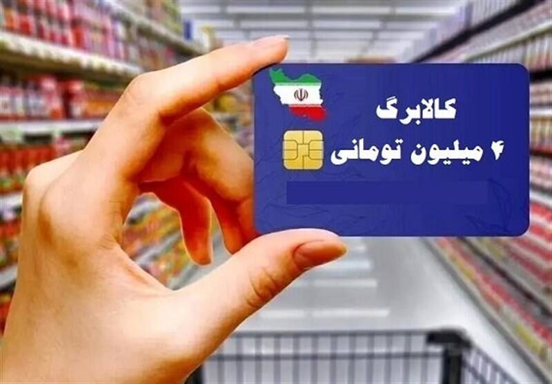 ارز،ترجيحي،حذف،اعطاي،ادامه،كشور،شاهد،وضعيت