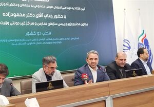 آغاز طرح ملی آموزش هوش مصنوعی برای ۴۳ هزار معلم