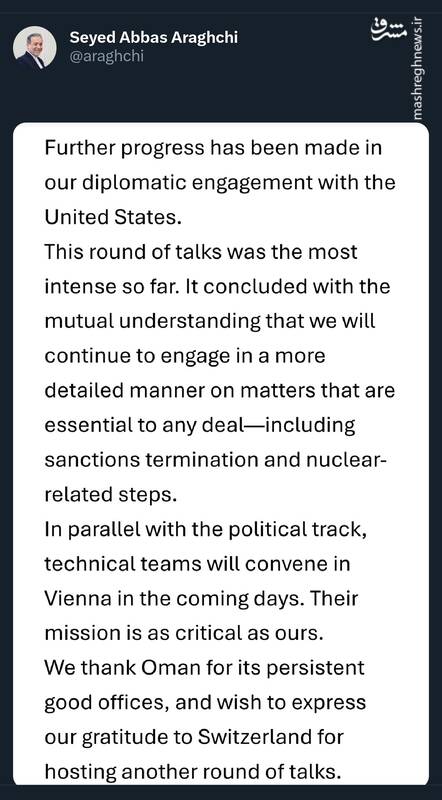 توئیت عراقچی درباره دور سوم گفتگوهای ایران و آمریکا