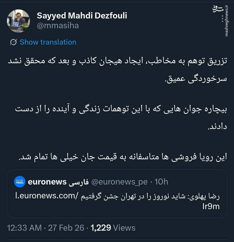 رویا فروشی‌هایی که به قیمت جان خیلی‌ها تمام شد