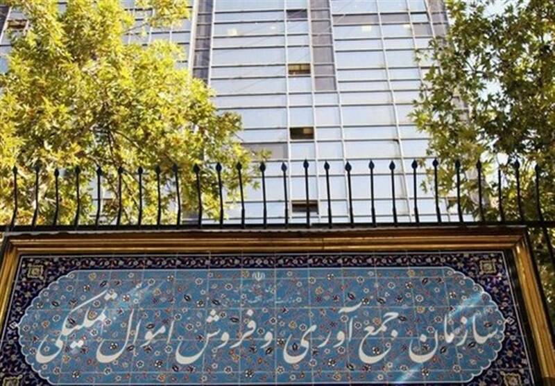 دولت،سازمان،اموال،تمليكي،مديريت،ارائه،مأموريت،تأييد