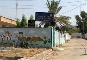 وزارت آموزش و پرورش: حمله به مدارس، نقض آشکار قوانین بین‌الملل