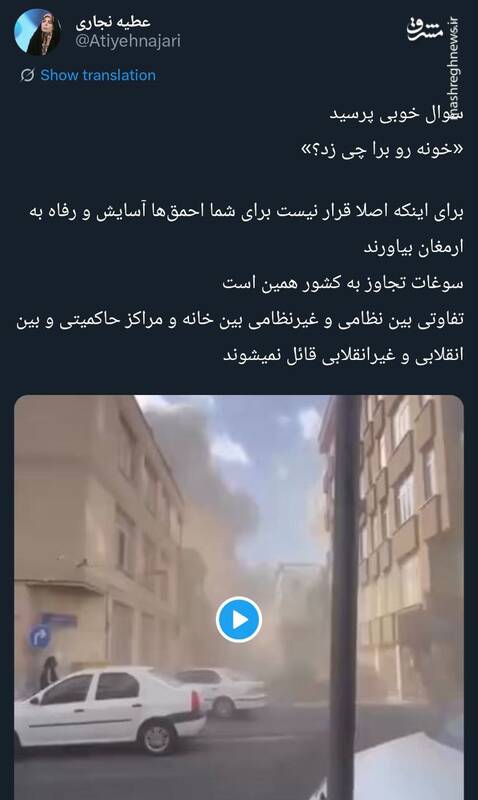 حمله موشکی به مدرسه و خانه؛ سوغات جنگ نظامی است!