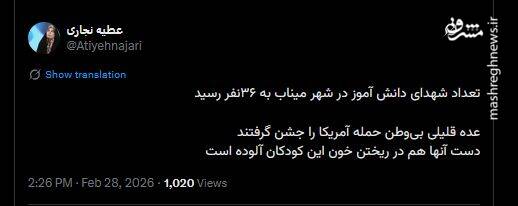 ‌