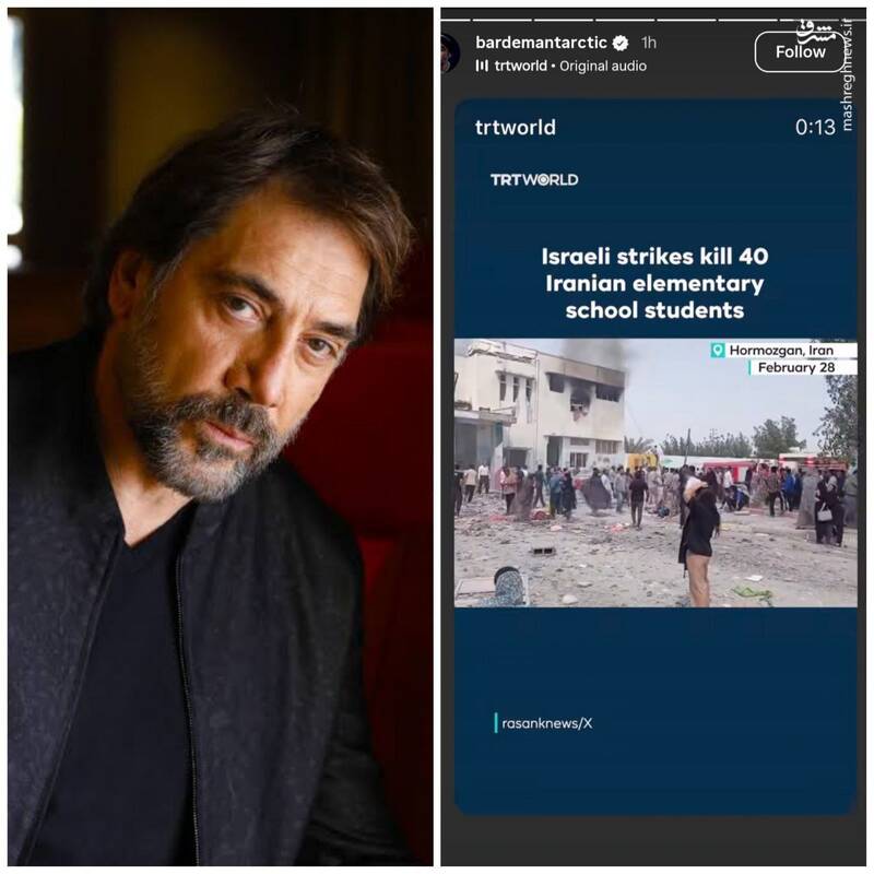 واکنش خاویر باردم به کشتار کودکان ایرانی