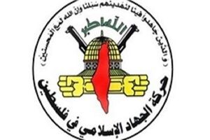 پاسخ قاطع ایران به تجاوز صهیونیستی-آمریکایی را تبریک می‌گوییم