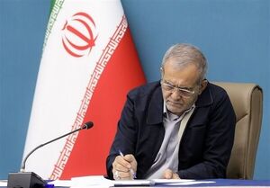 پزشکیان: در پیمودن مسیر سرافرازی ایران استوار هستیم
