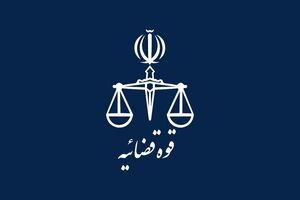 دو تروریست شبکه جاسوسی مرتبط با موساد اعدام شدند/ دیدار محکومان با افسران موساد در اقلیم کردستان عراق