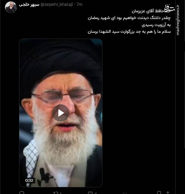 واکنش کاربران فضای مجازی به خبر شهادت رهبر انقلاب