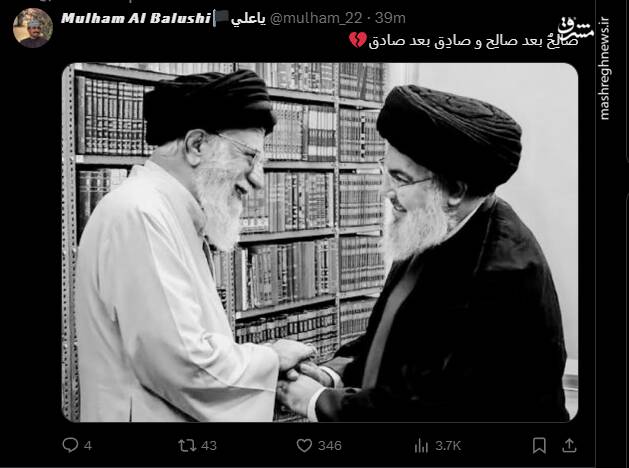 واکنش کاربران فضای مجازی به خبر شهادت رهبر انقلاب