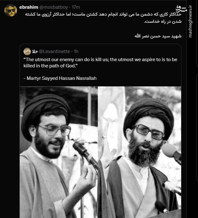 واکنش کاربران فضای مجازی به خبر شهادت رهبر انقلاب