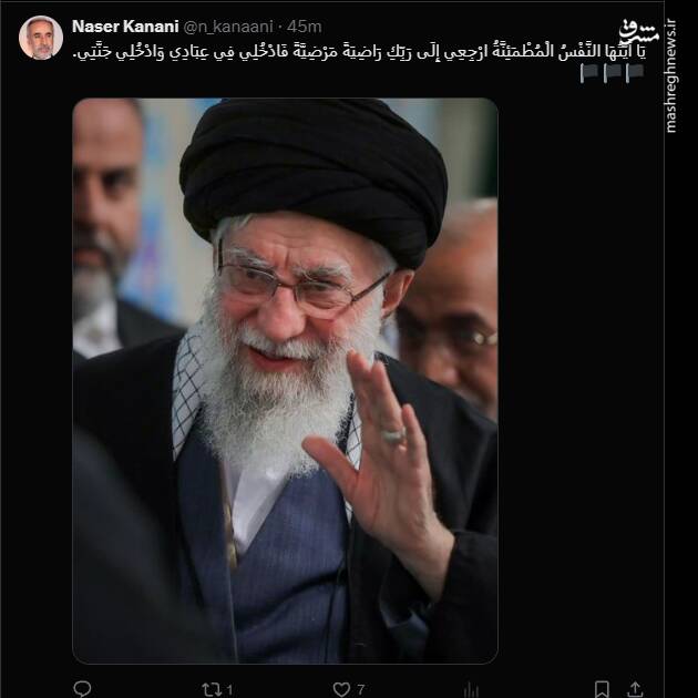 واکنش کاربران فضای مجازی به خبر شهادت رهبر انقلاب