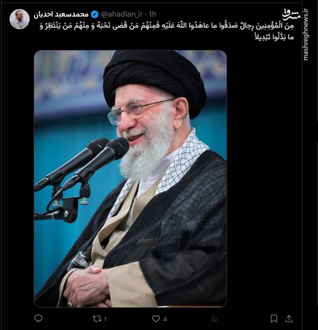 واکنش کاربران فضای مجازی به خبر شهادت رهبر انقلاب