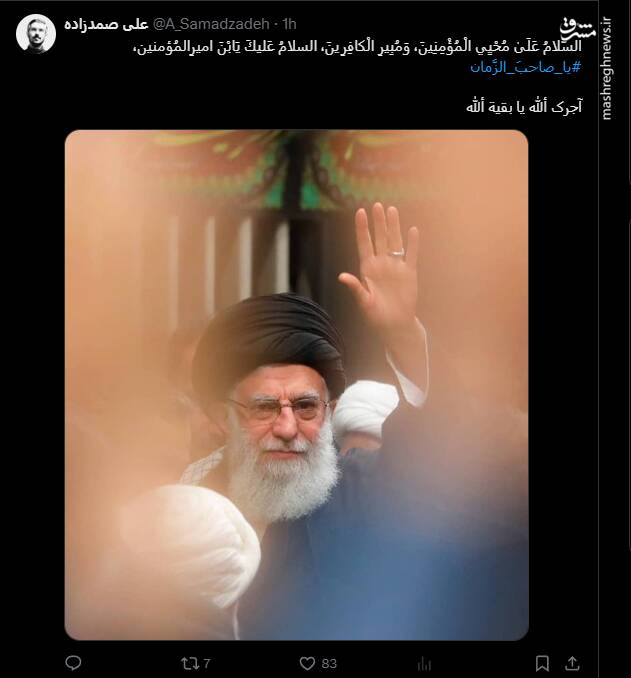 واکنش کاربران فضای مجازی به خبر شهادت رهبر انقلاب