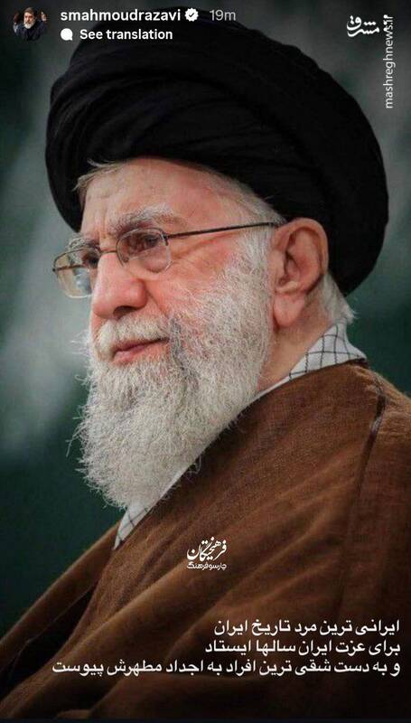ایرانی‌ترین مرد تاریخ ایران برای عزت ایران سال‌ها ایستاد