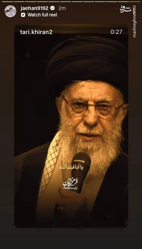 واکنش اینفلوئنسر کره‌ای به خبر شهادت رهبر انقلاب