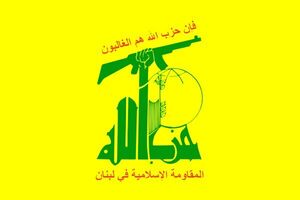 حزب‌الله لبنان در بیانیه‌ای شهادت آیت‌الله خامنه‌ای را تسلیت گفت