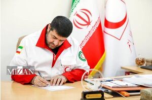 نامه رئیس هلال احمر به دادستان دیوان کیفری بین‌المللی