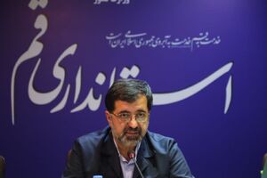 شهادت برخی از شهروندان قمی درپی حملات استکبار جهانی