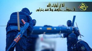 حمله پهپادی گروه مقاومت عراق به پایگاه ویکتوریا در بغداد
