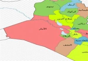 تجاوز هوایی آمریکا به منطقه جرف النصر در عراق