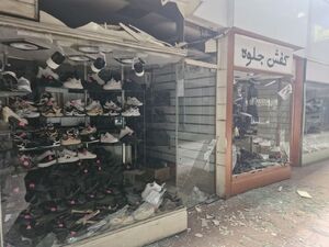 عکس/ خسارت حمله اسرائیل به مغازه‌های میدان بهارستان