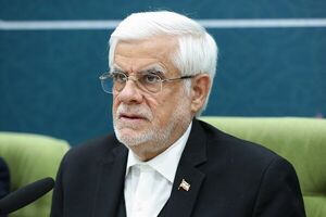 عارف: انتخاب آیت‌الله سیدمجتبی خامنه‌ای باعث تقویت انسجام ملی شد