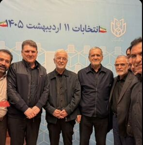 بازدید پزشکیان از ستاد انتخابات کشور