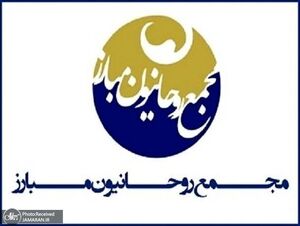 استقبال مجمع روحانیون مبارز از انتخاب آیت‌الله سیدمجتبی خامنه‌ای به عنوان رهبر انقلاب اسلامی