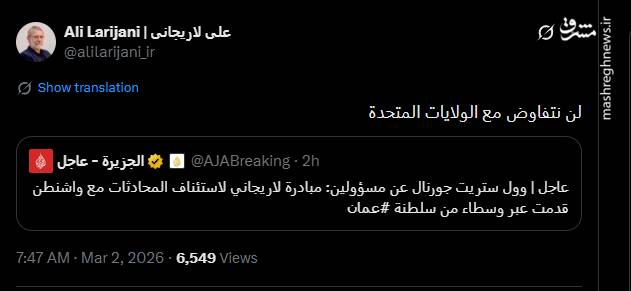 لاریجانی: ما هیچ گونه مذاکره ای با آمریکا نخواهیم داشت