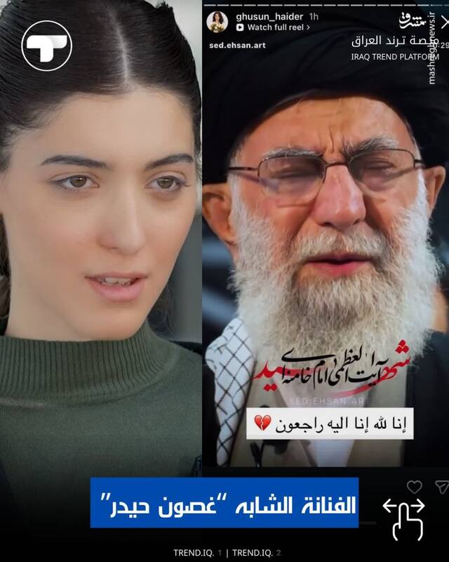 واکنش سلبریتی‌های عراقی به شهادت حضرت امام خامنه‌ای