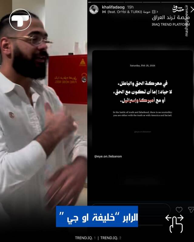 واکنش سلبریتی‌های عراقی به شهادت حضرت امام خامنه‌ای