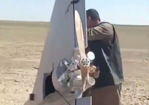 سقوط یک فروند پهپاد آمریکایی در خاک عراق