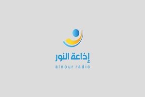 وحشت اسرائیل از صدای حقیقت؛ بعد از المنار، رادیو النور هدف قرار گرفت