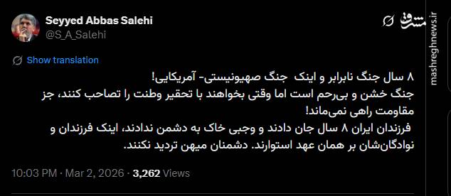 وزیر فرهنگ: نوادگان رزمندگان ۸ سال جنگ تحمیلی، بر همان عهد استوارند
