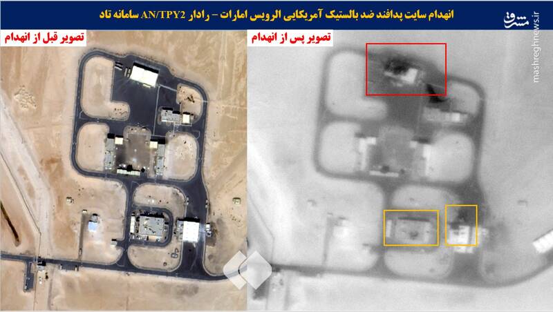 چشم راداری شیطان در امارات چگونه کور شد؟/ از انهدام سامانه THAAD تا تخریب گسترده رادارهای آمریکایی / بحران کمبود موشکهای پدافندی در اسرائیل و کشورهای میزبان ارتش آمریکا +فیلم و تصاویر