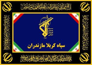 واکنش سپاه به شایعه اصابت موشک به مازندران